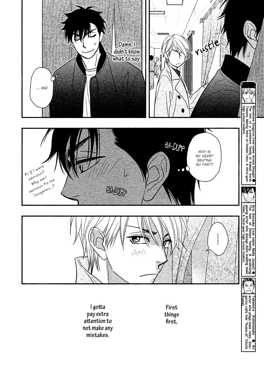 Read Hanakoi Tsurane chapter 29 image 6 on Lezhin