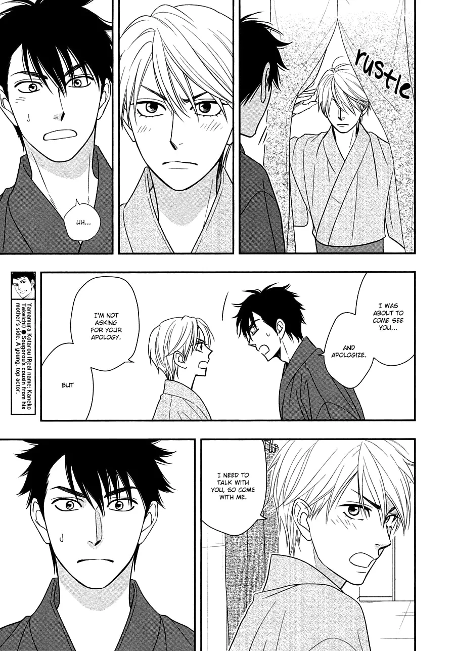 Read Hanakoi Tsurane chapter 29 image 9 on Lezhin