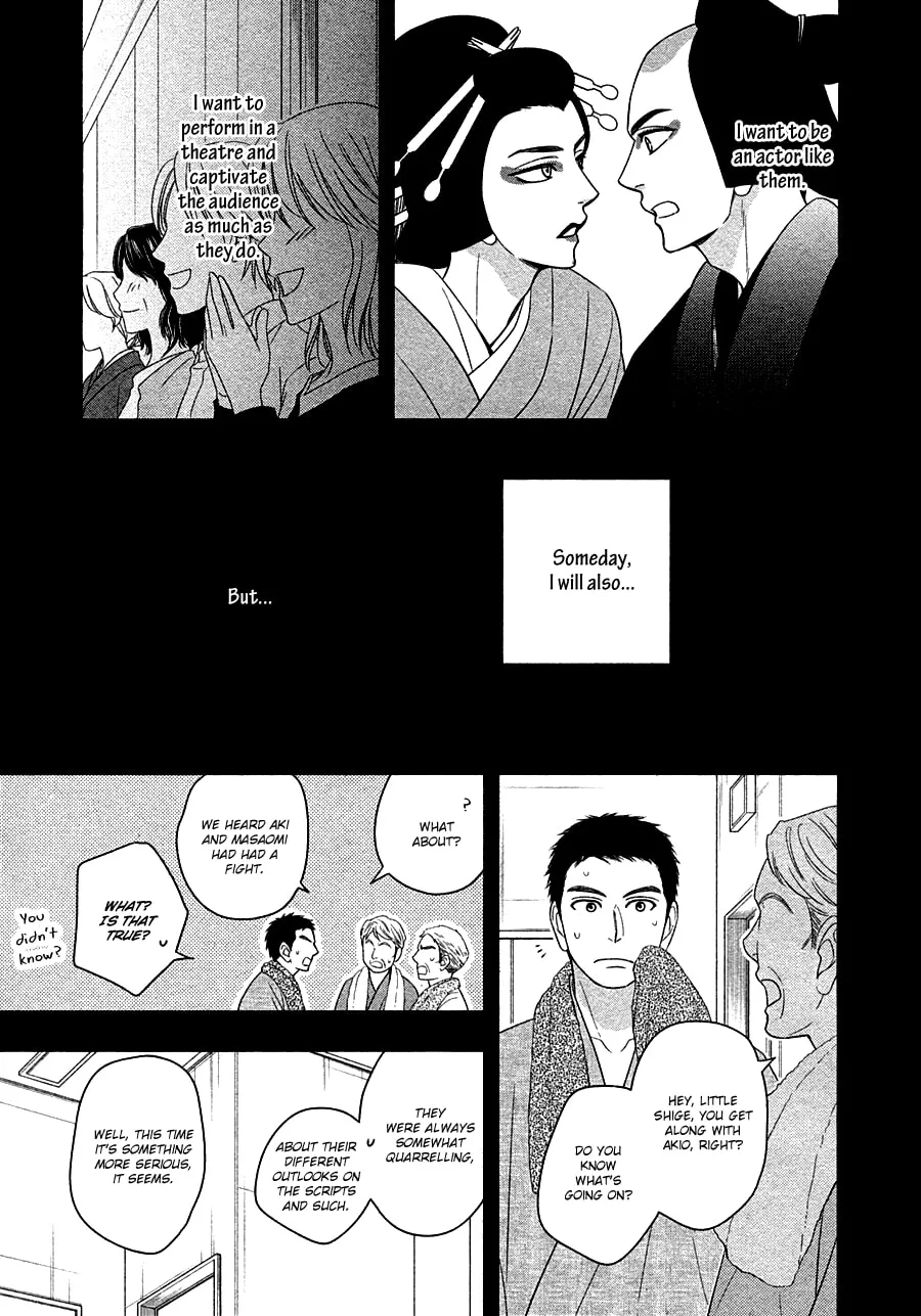 Read Hanakoi Tsurane chapter 30 image 10 on Lezhin