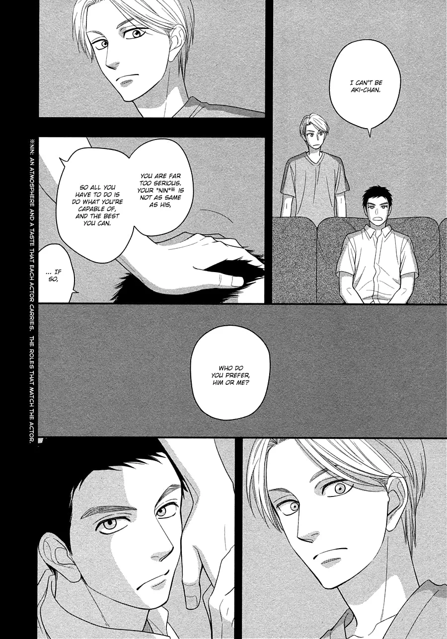 Read Hanakoi Tsurane chapter 30 image 15 on Lezhin
