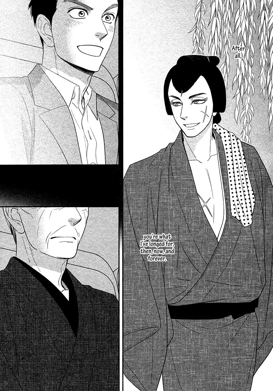 Read Hanakoi Tsurane chapter 30 image 18 on Lezhin