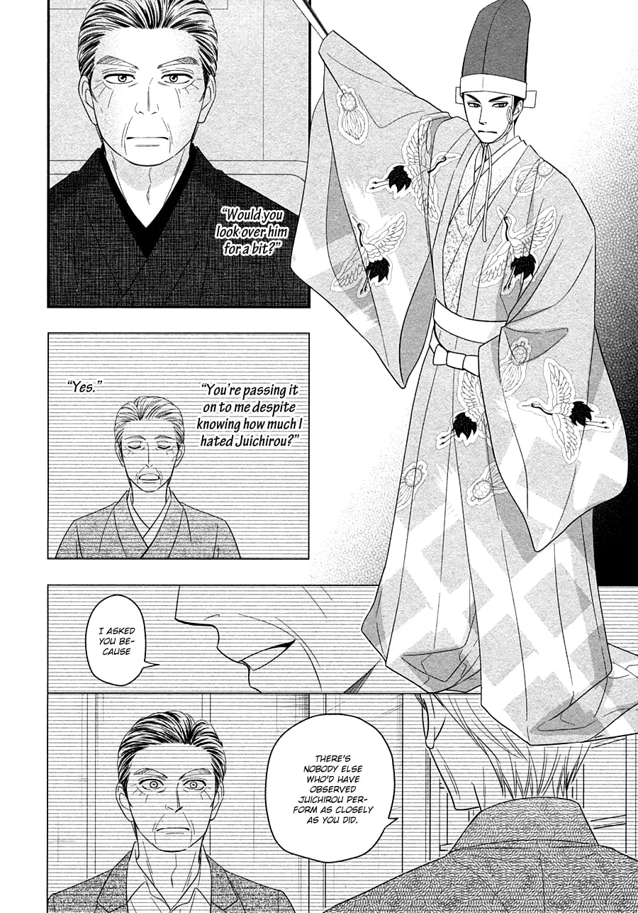 Read Hanakoi Tsurane chapter 30 image 19 on Lezhin