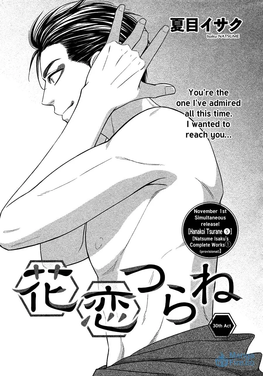 Read Hanakoi Tsurane chapter 30 image 2 on Lezhin