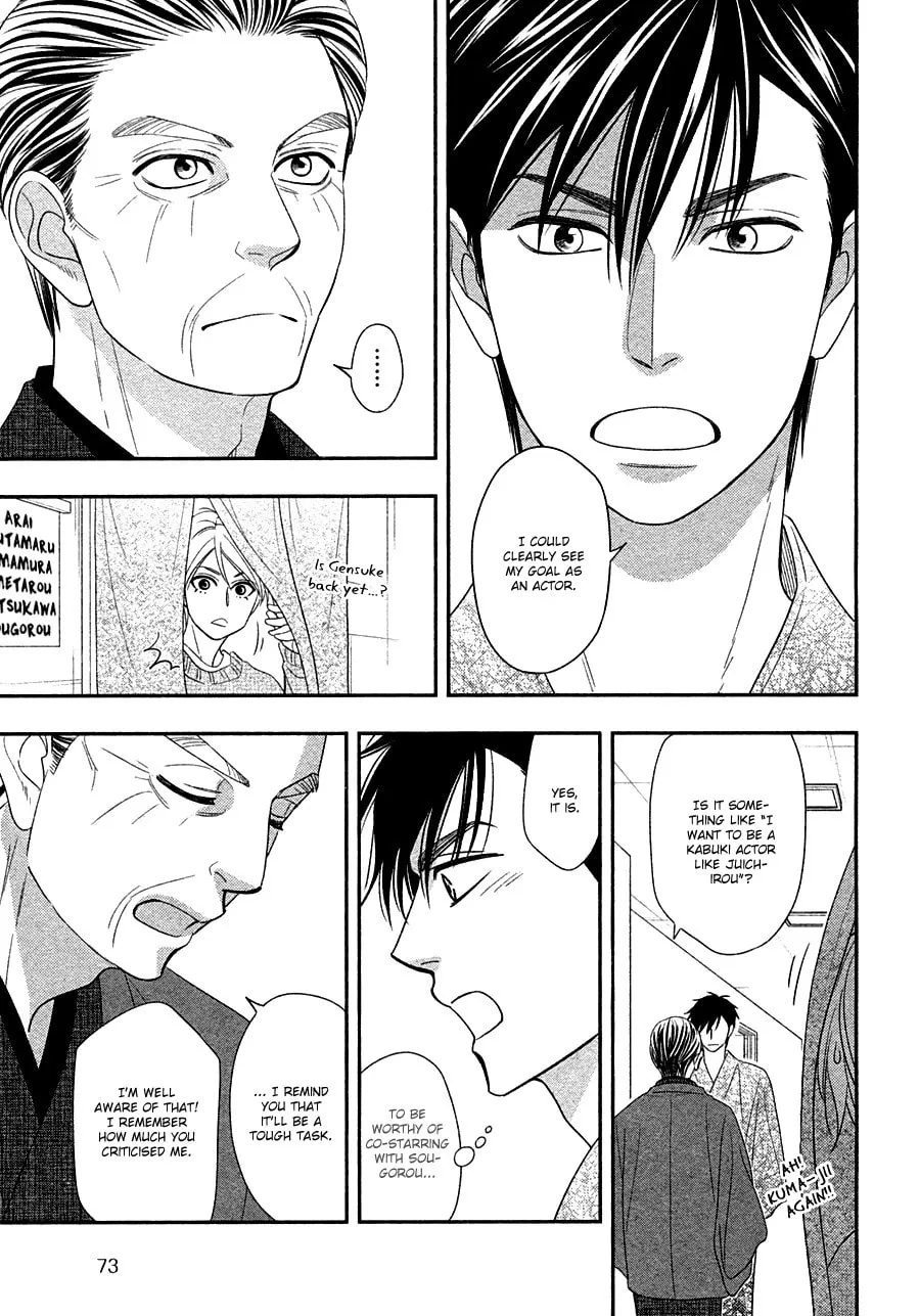 Read Hanakoi Tsurane chapter 30 image 22 on Lezhin