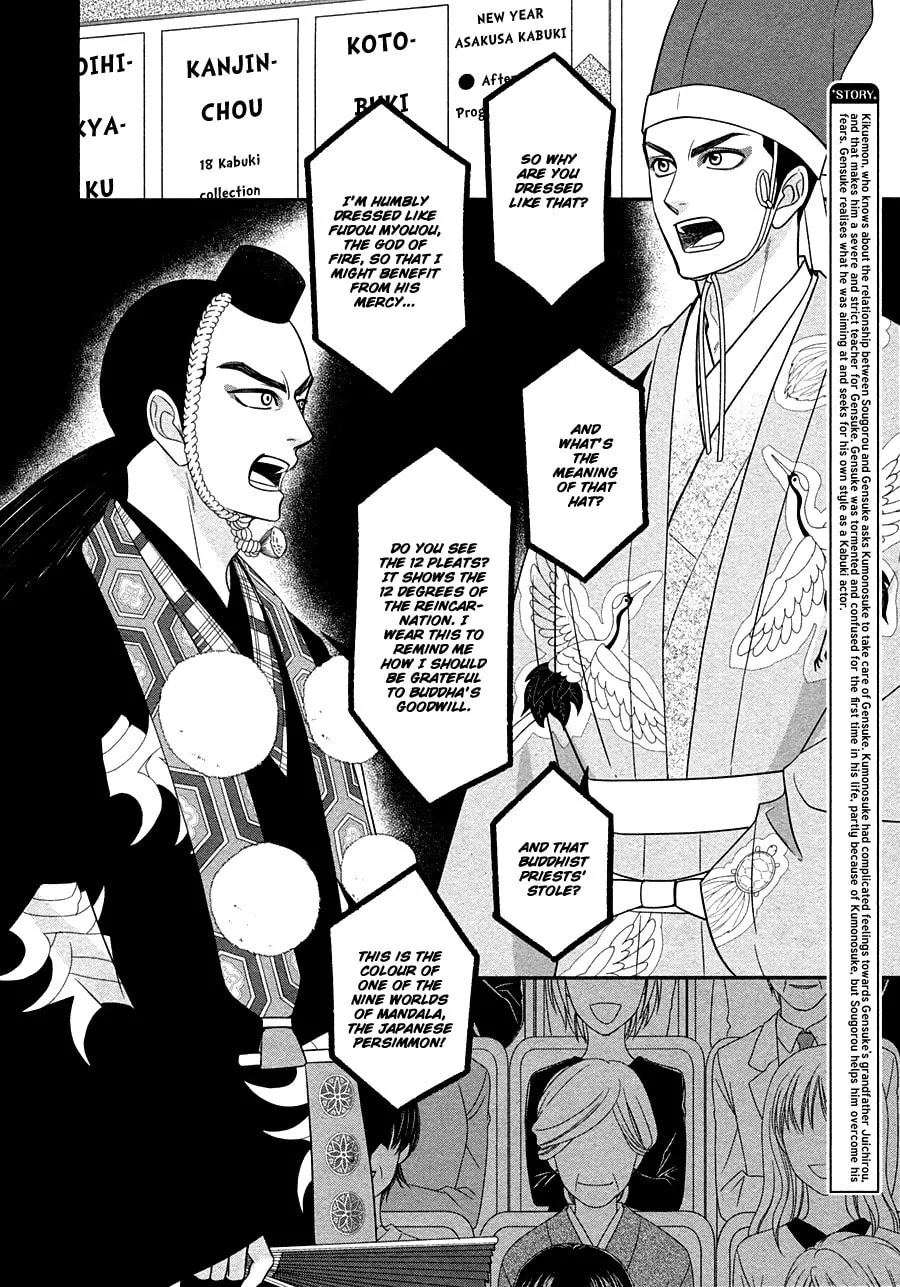 Read Hanakoi Tsurane chapter 30 image 3 on Lezhin