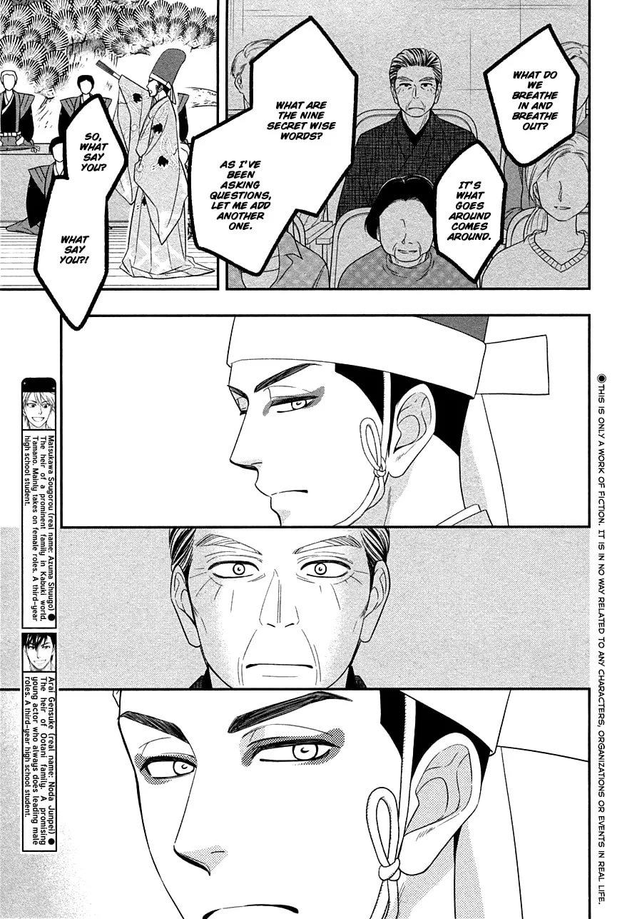 Read Hanakoi Tsurane chapter 30 image 4 on Lezhin