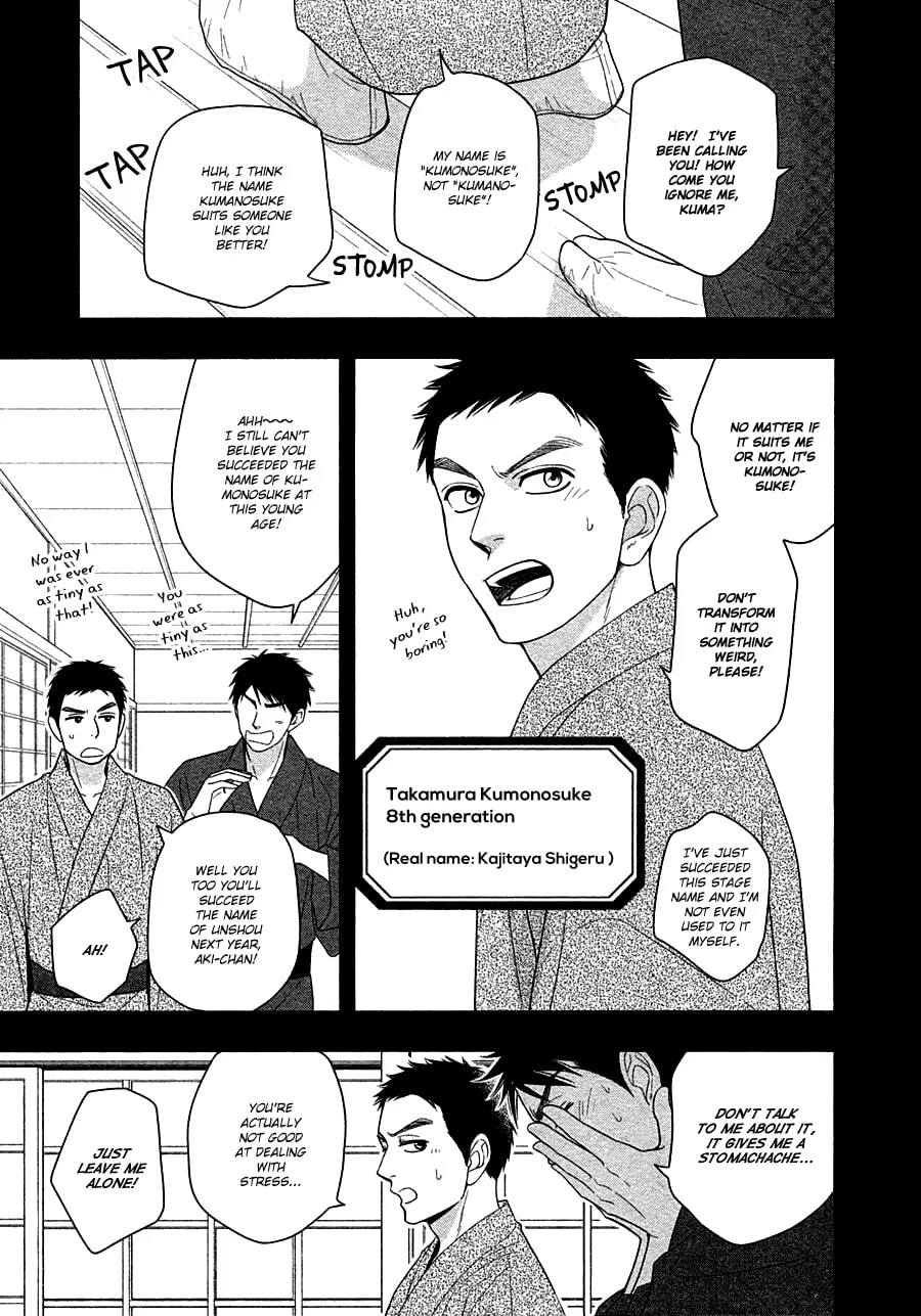 Read Hanakoi Tsurane chapter 30 image 6 on Lezhin