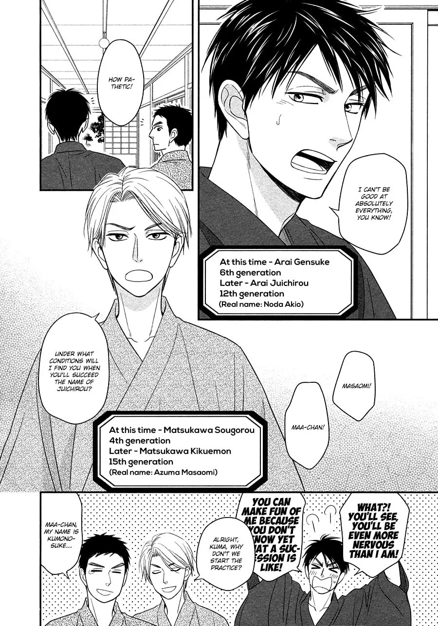 Read Hanakoi Tsurane chapter 30 image 7 on Lezhin