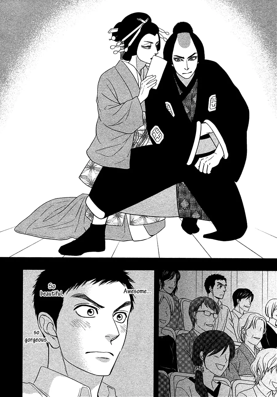 Read Hanakoi Tsurane chapter 30 image 9 on Lezhin