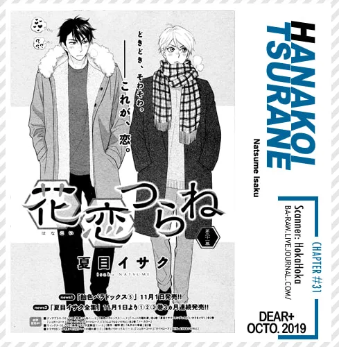 Read Hanakoi Tsurane chapter 31 image 1 on Lezhin