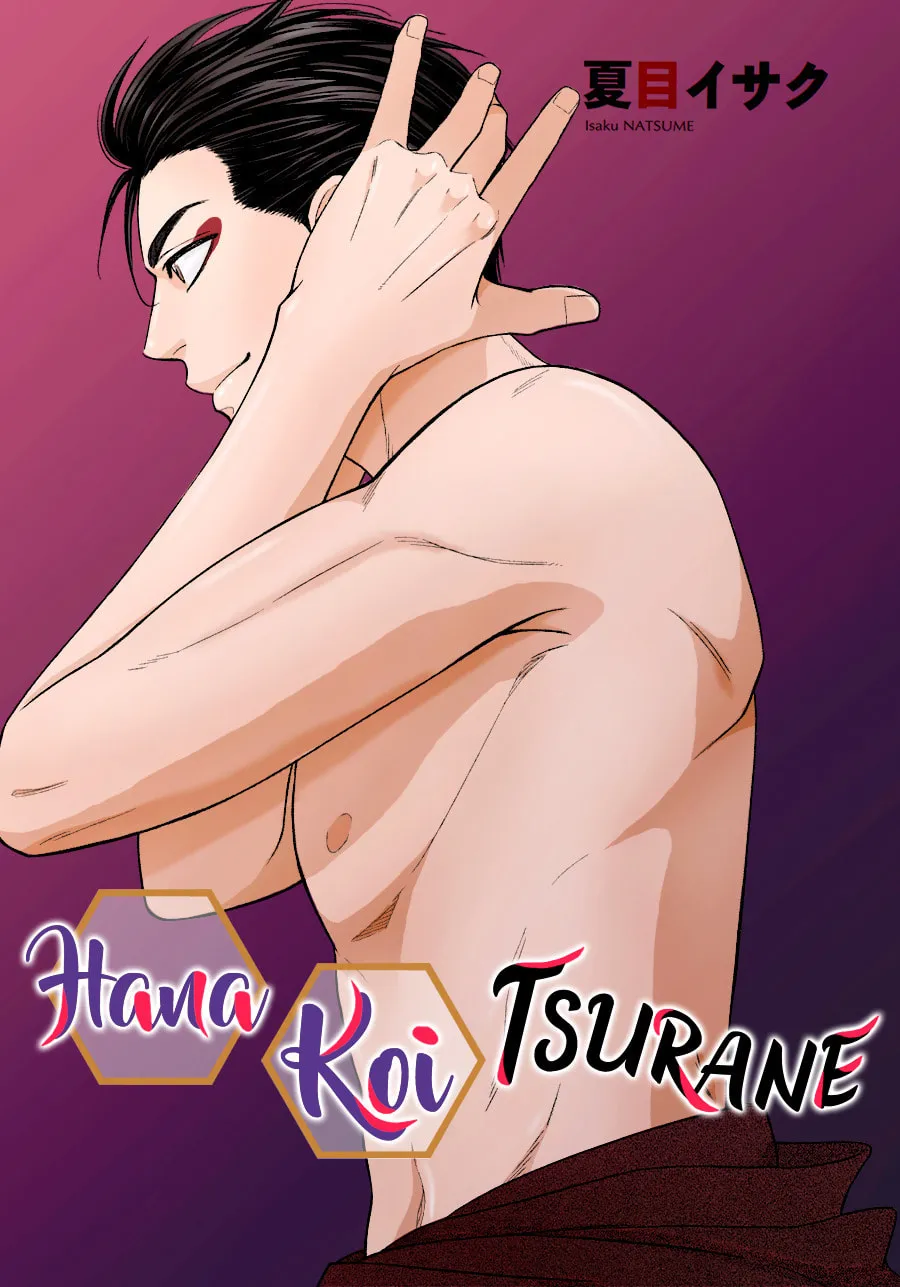 Read Hanakoi Tsurane chapter 31 image 3 on Lezhin