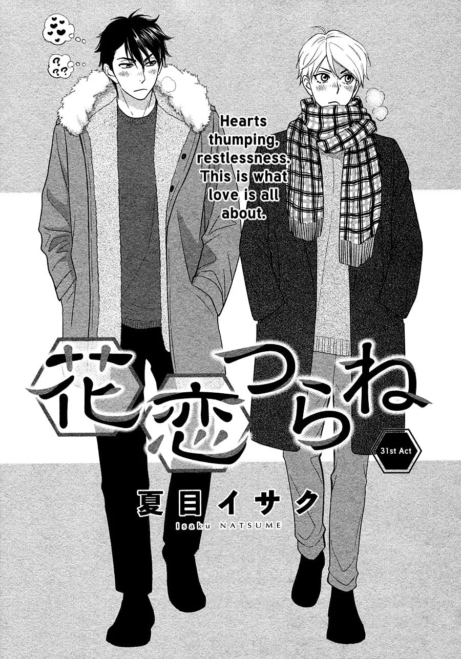 Read Hanakoi Tsurane chapter 31 image 4 on Lezhin