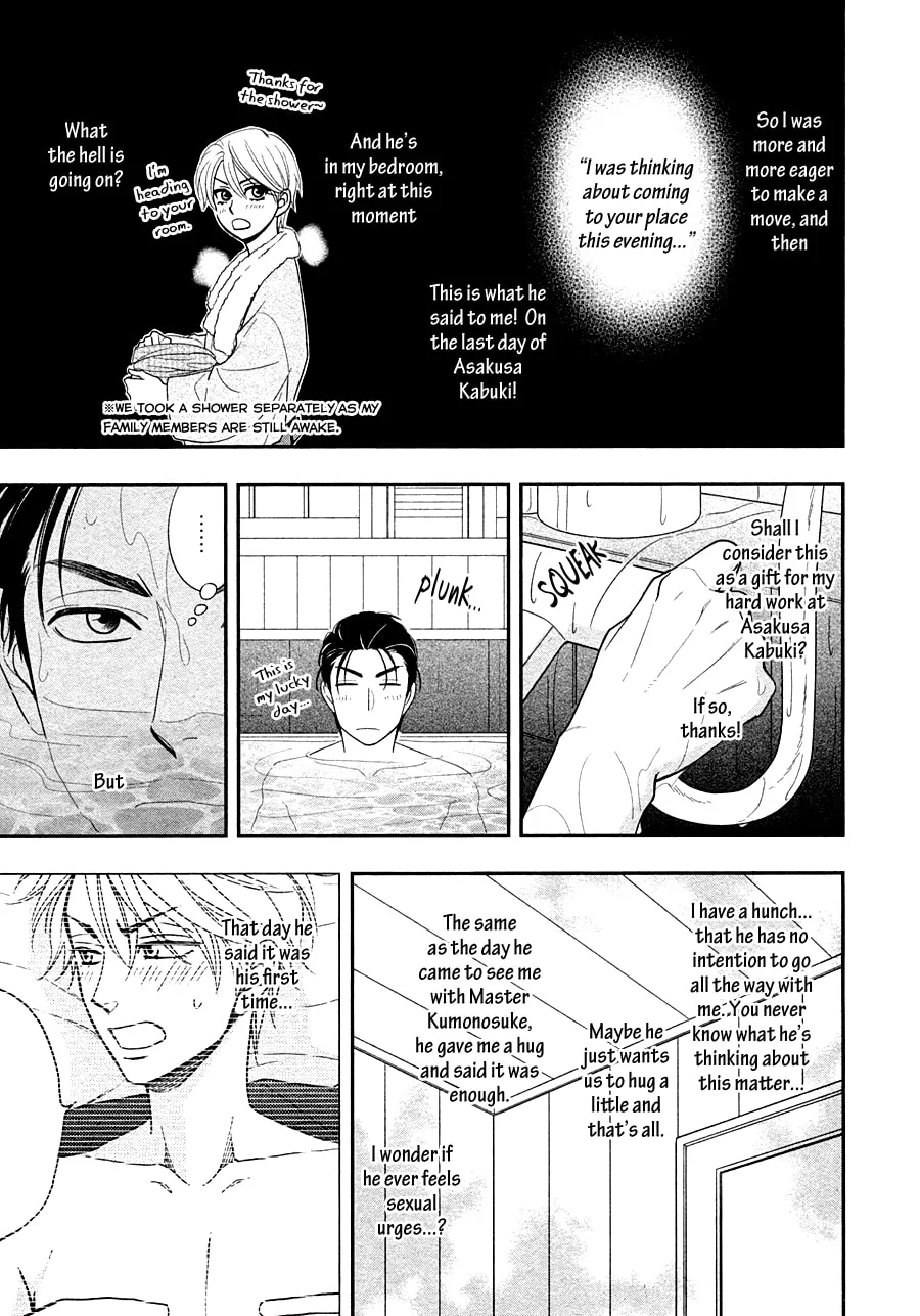 Read Hanakoi Tsurane chapter 31 image 6 on Lezhin