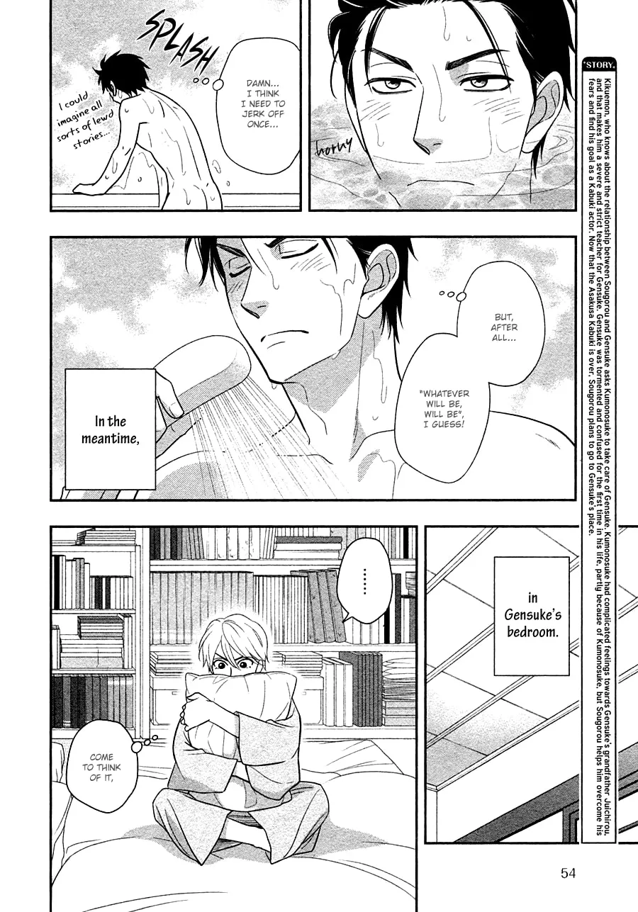 Read Hanakoi Tsurane chapter 31 image 7 on Lezhin