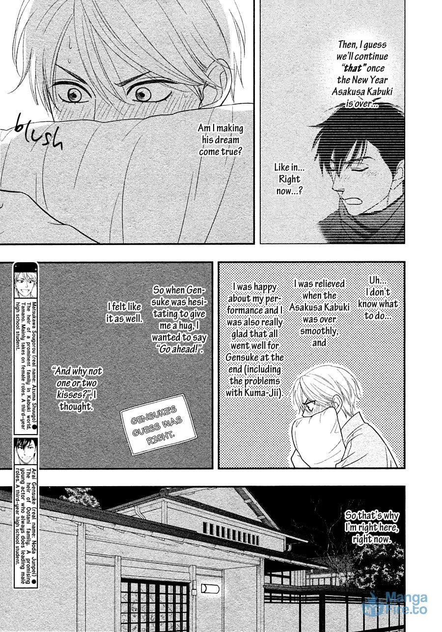 Read Hanakoi Tsurane chapter 31 image 8 on Lezhin