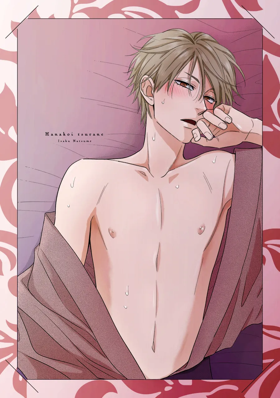 Read Hanakoi Tsurane chapter 32.5 image 1 on Lezhin