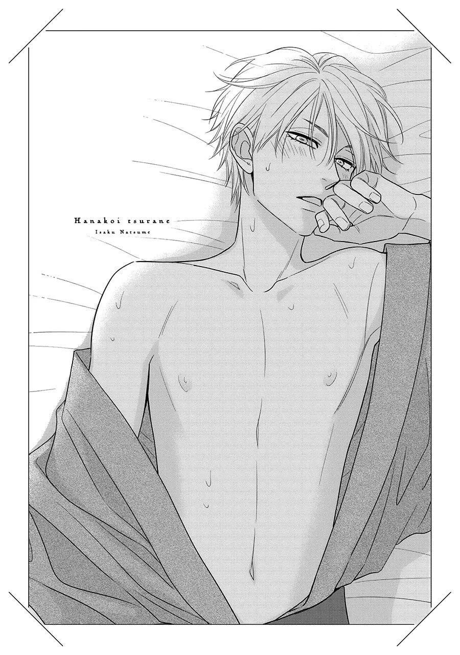 Read Hanakoi Tsurane chapter 32.5 image 3 on Lezhin