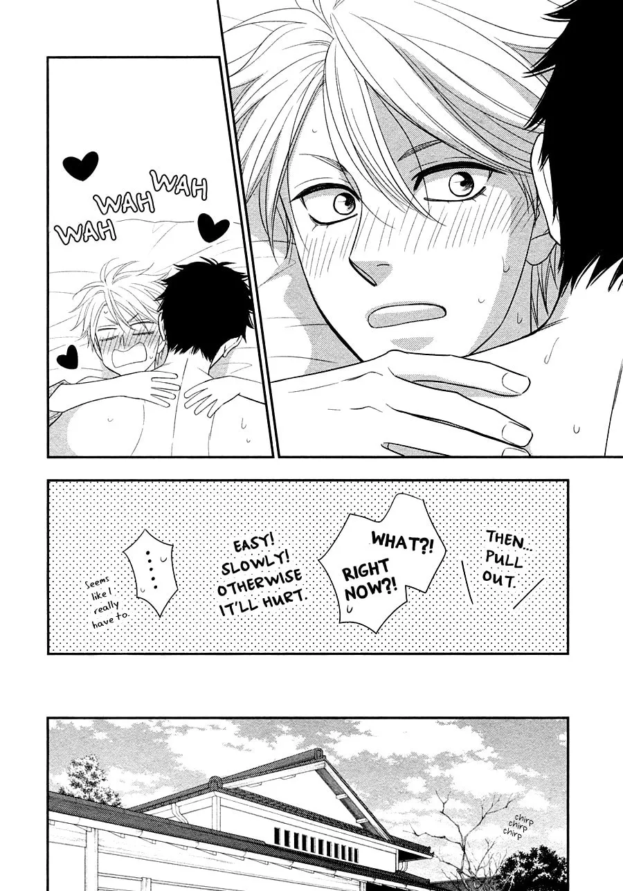 Read Hanakoi Tsurane chapter 32 image 12 on Lezhin