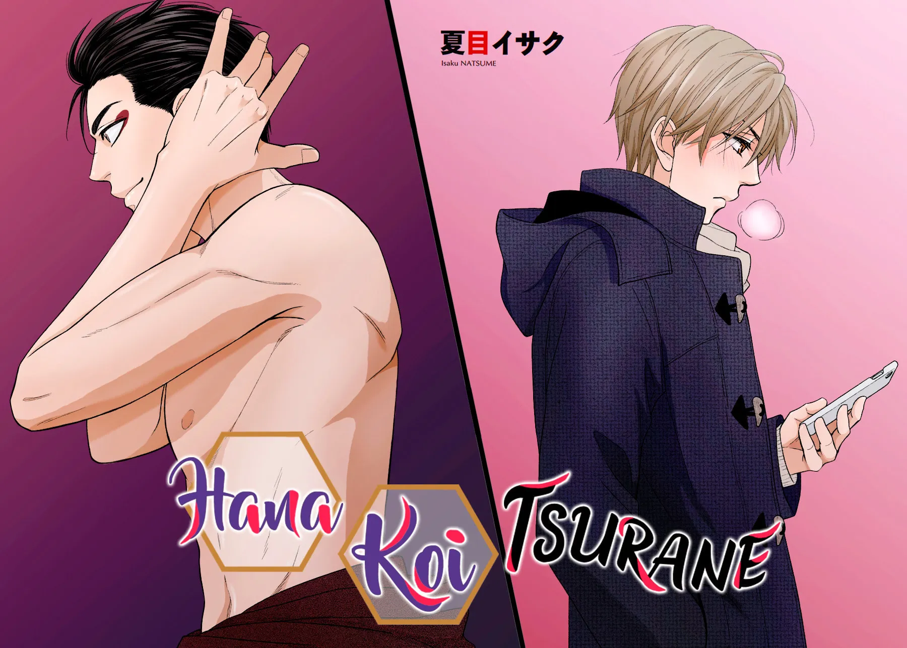 Read Hanakoi Tsurane chapter 32 image 2 on Lezhin