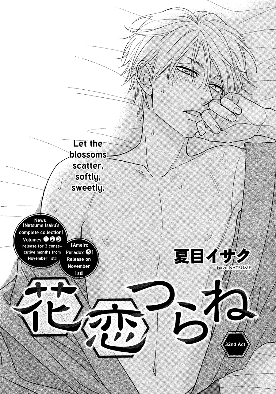 Read Hanakoi Tsurane chapter 32 image 3 on Lezhin