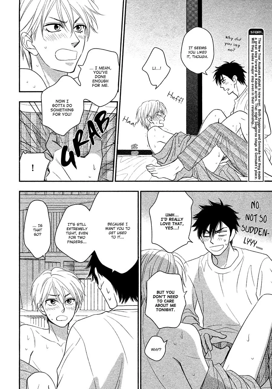 Read Hanakoi Tsurane chapter 32 image 6 on Lezhin