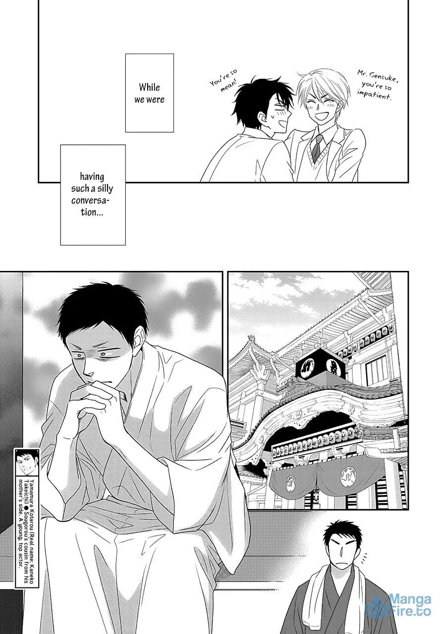 Read Hanakoi Tsurane chapter 33 image 20 on Lezhin