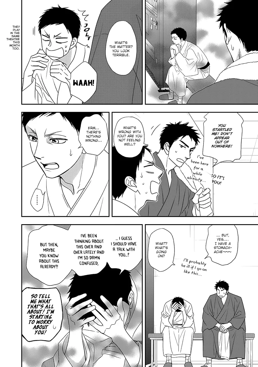 Read Hanakoi Tsurane chapter 33 image 21 on Lezhin