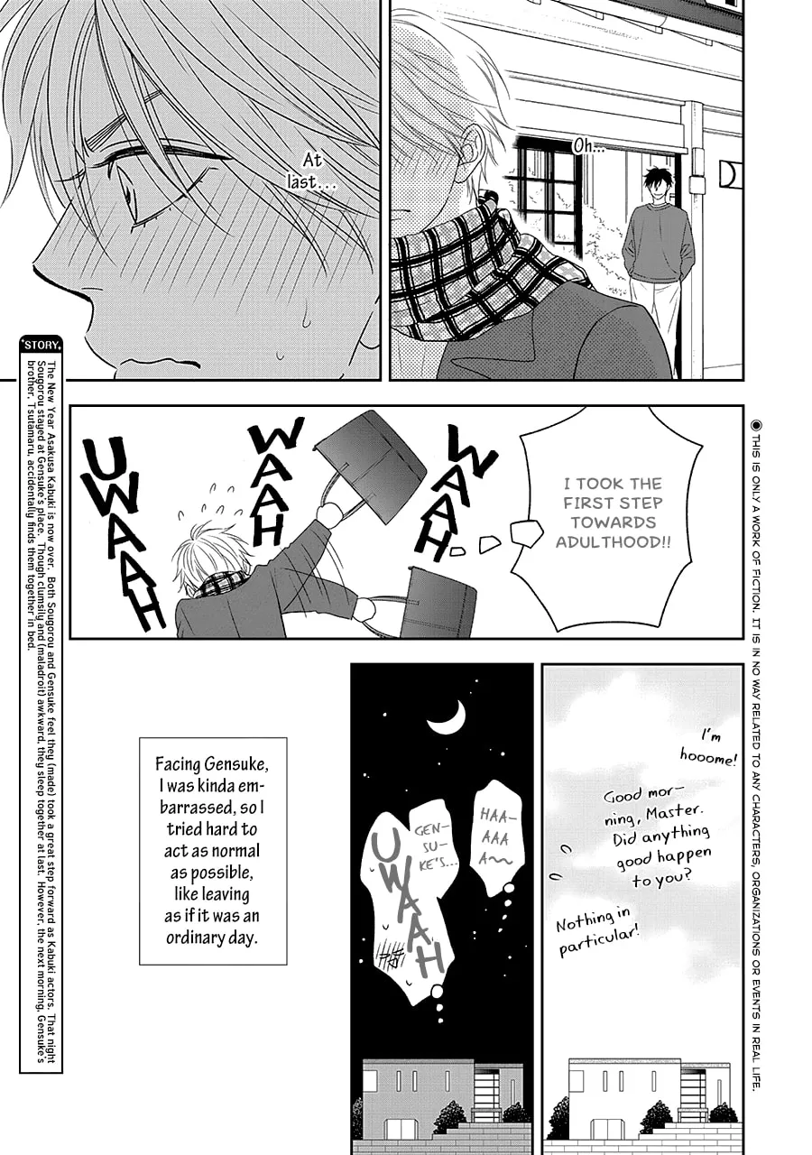 Read Hanakoi Tsurane chapter 33 image 4 on Lezhin