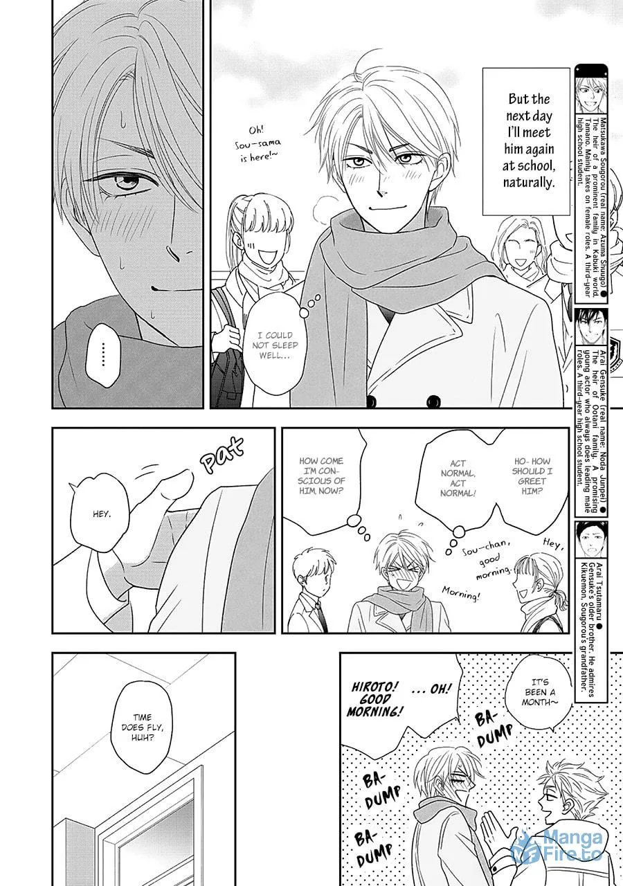 Read Hanakoi Tsurane chapter 33 image 5 on Lezhin