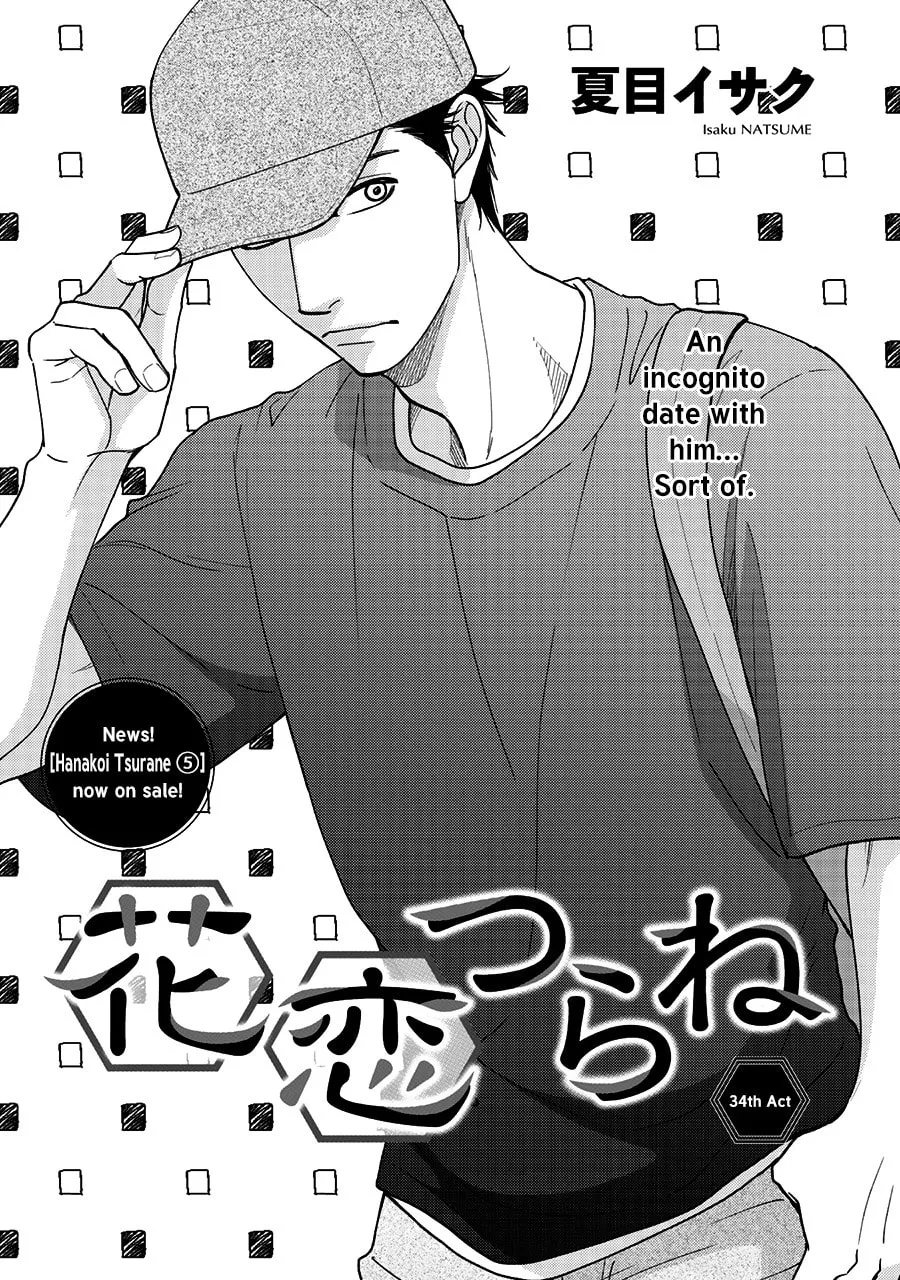 Read Hanakoi Tsurane chapter 34 image 1 on Lezhin