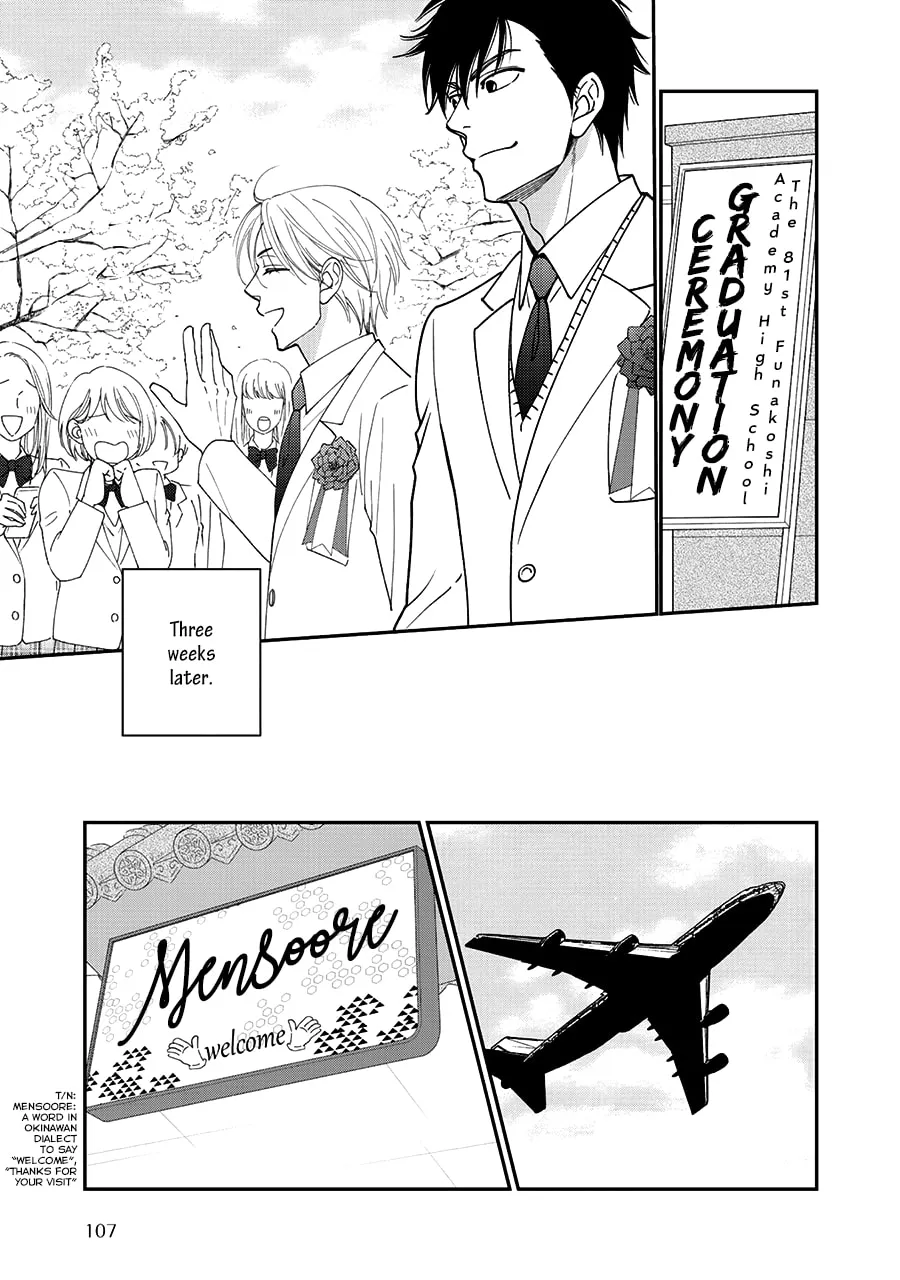 Read Hanakoi Tsurane chapter 34 image 13 on Lezhin