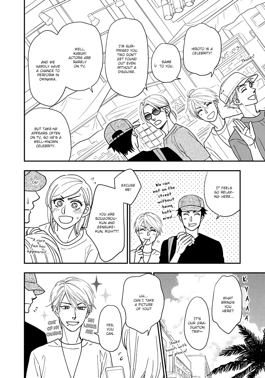 Read Hanakoi Tsurane chapter 34 image 18 on Lezhin