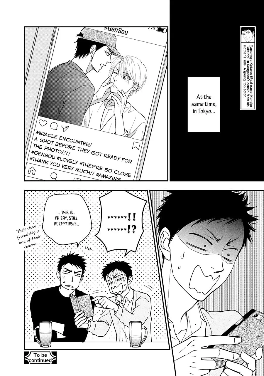 Read Hanakoi Tsurane chapter 34 image 24 on Lezhin