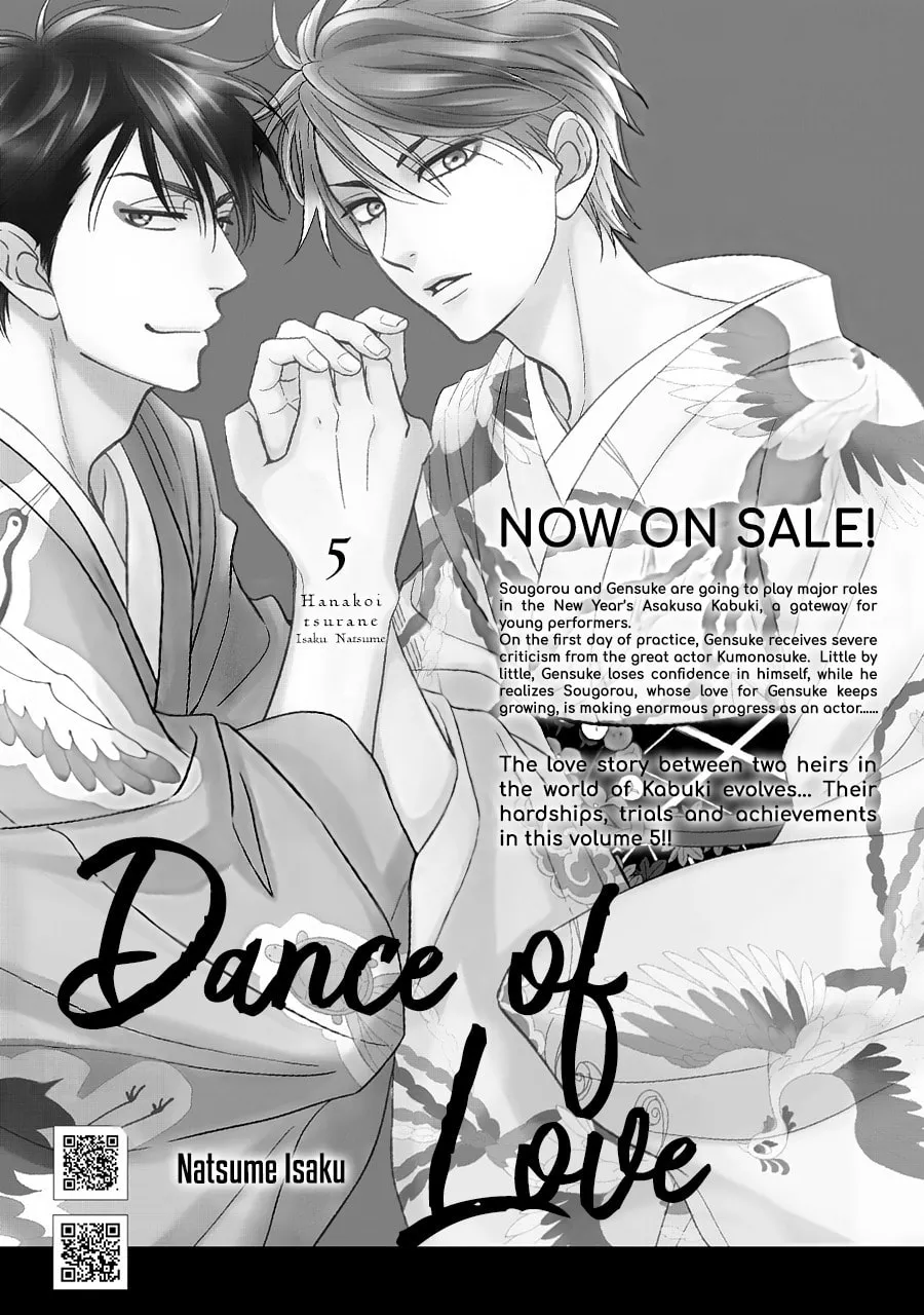 Read Hanakoi Tsurane chapter 34 image 25 on Lezhin