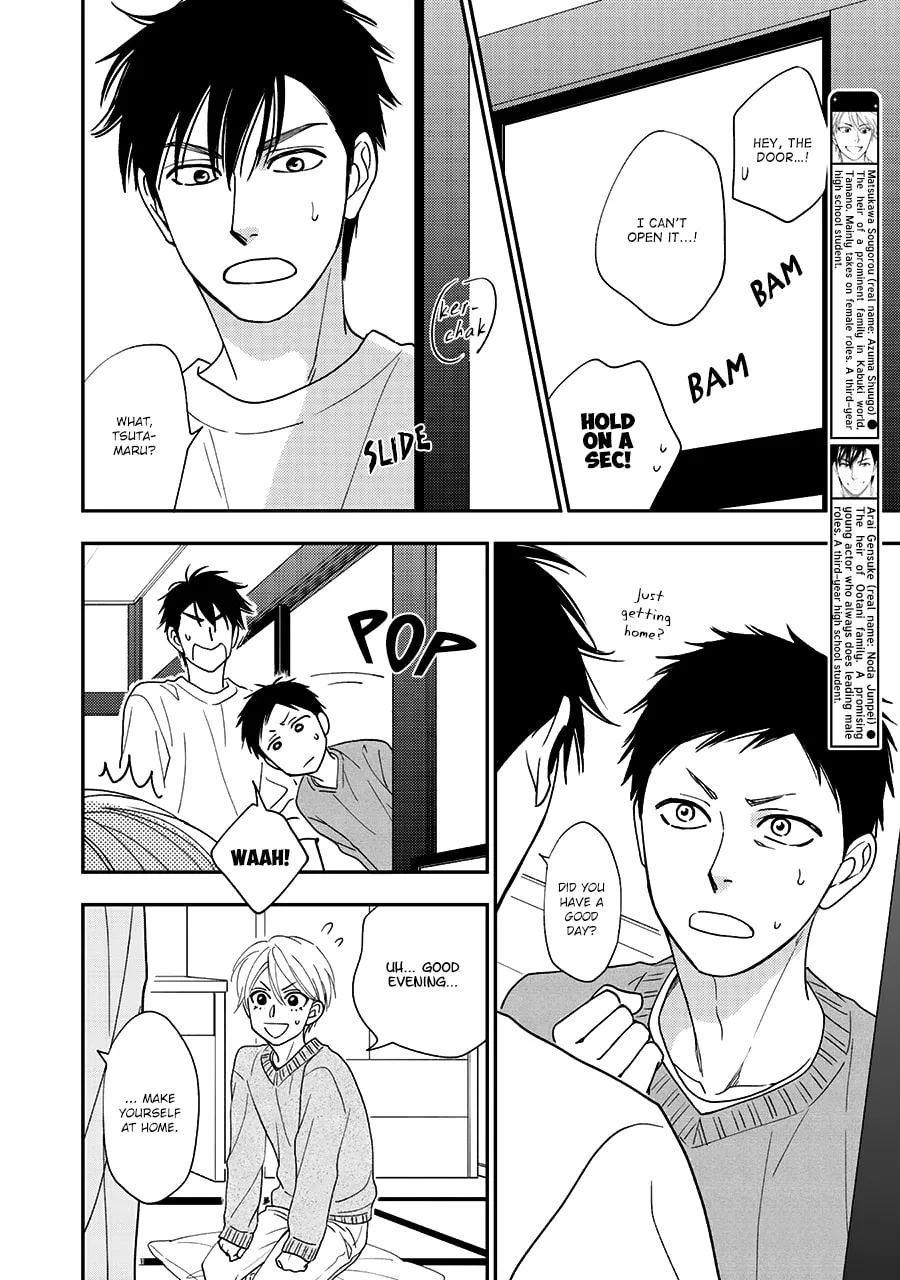 Read Hanakoi Tsurane chapter 34 image 4 on Lezhin