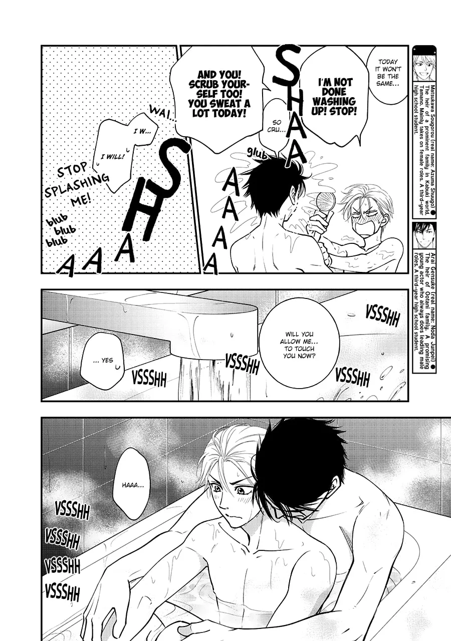Read Hanakoi Tsurane chapter 35 image 4 on Lezhin