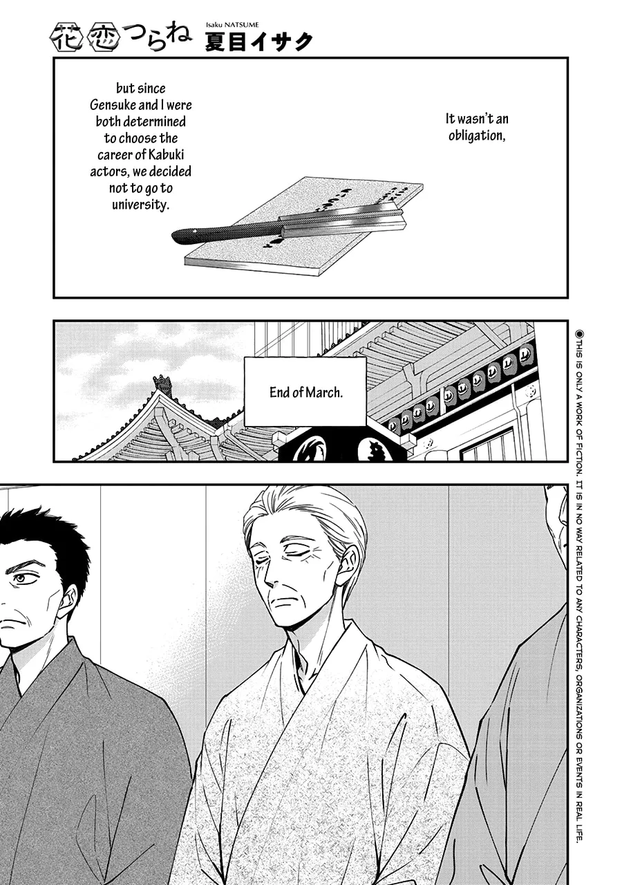 Read Hanakoi Tsurane chapter 36 image 1 on Lezhin