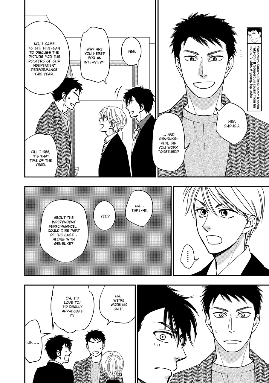 Read Hanakoi Tsurane chapter 36 image 12 on Lezhin