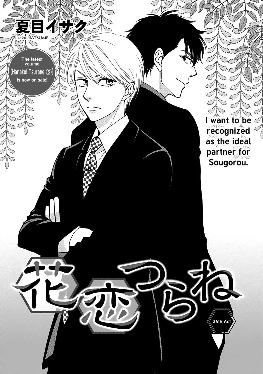 Read Hanakoi Tsurane chapter 36 image 3 on Lezhin