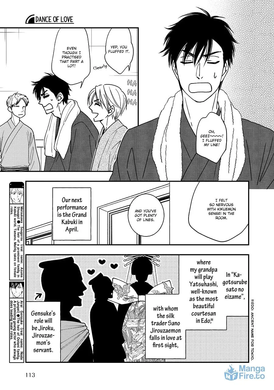 Read Hanakoi Tsurane chapter 36 image 5 on Lezhin