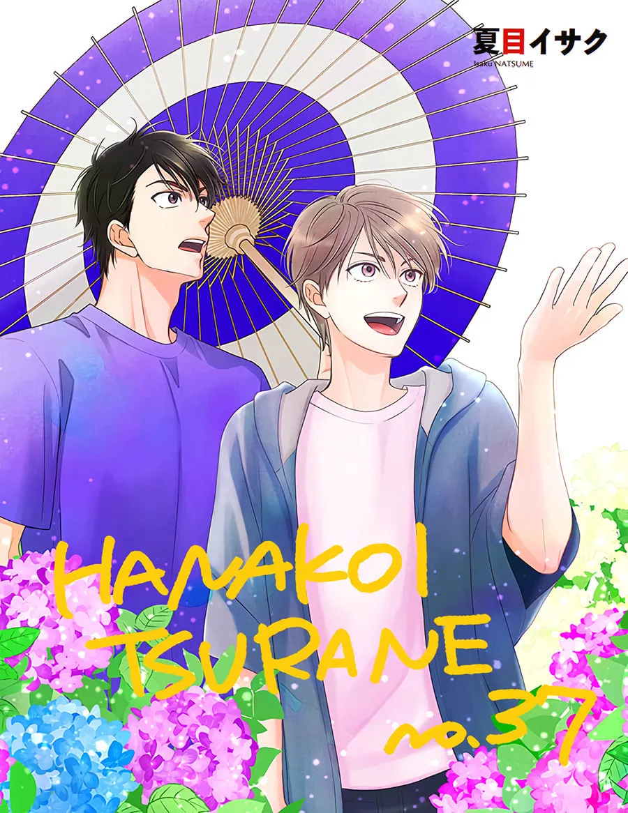 Read Hanakoi Tsurane chapter 37 image 18 on Lezhin