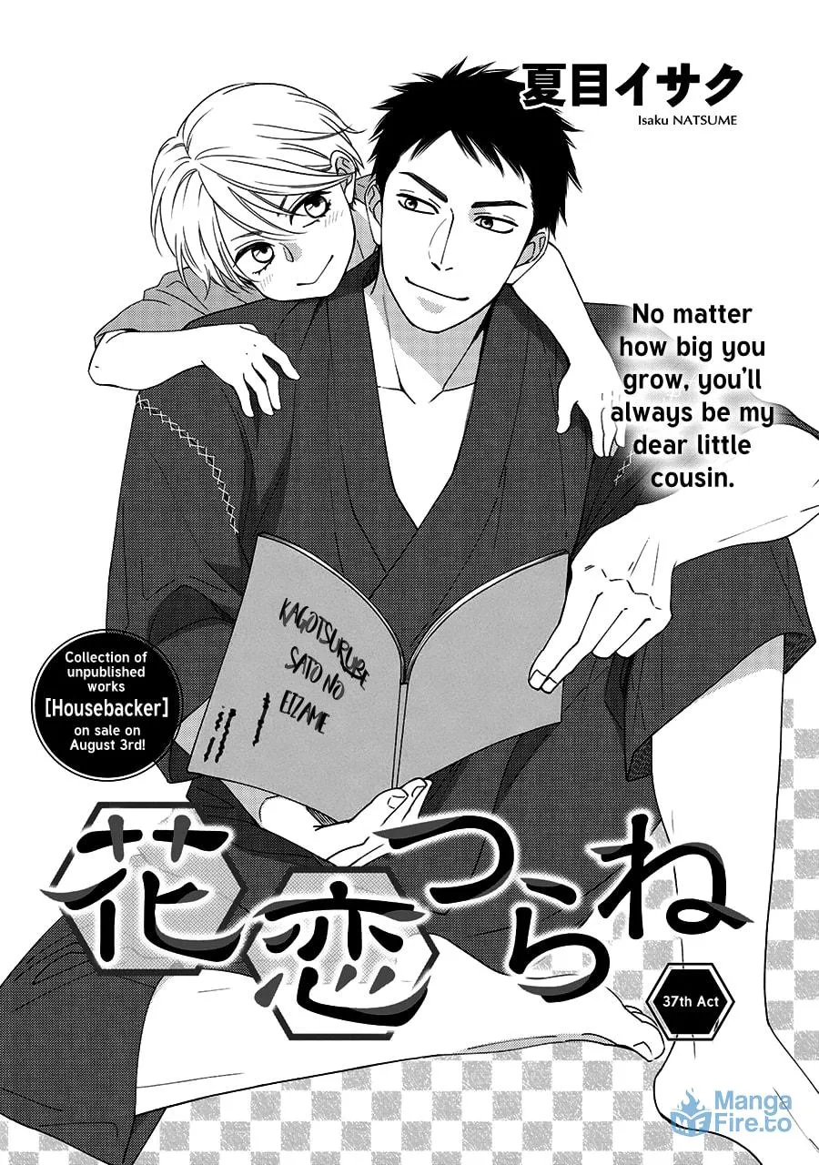 Read Hanakoi Tsurane chapter 37 image 2 on Lezhin