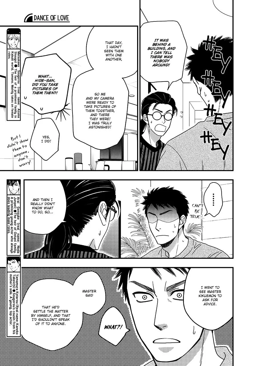 Read Hanakoi Tsurane chapter 37 image 4 on Lezhin