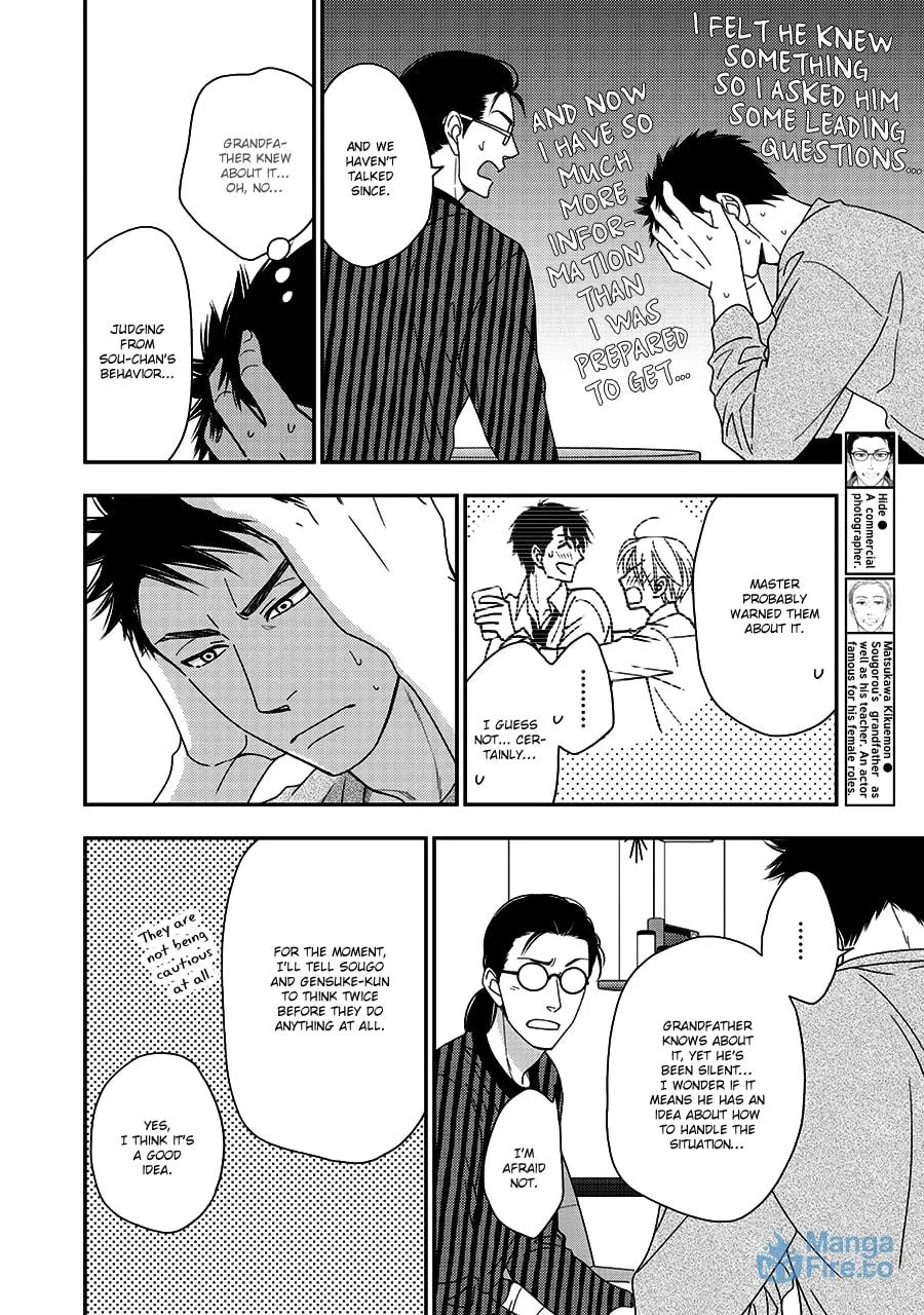 Read Hanakoi Tsurane chapter 37 image 5 on Lezhin