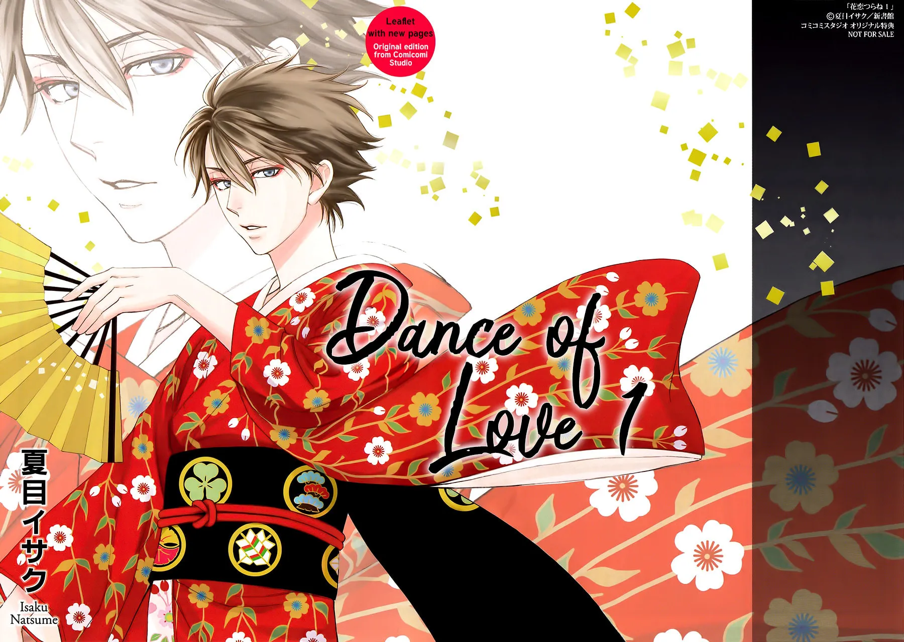 Read Hanakoi Tsurane chapter 38.1 image 1 on Lezhin