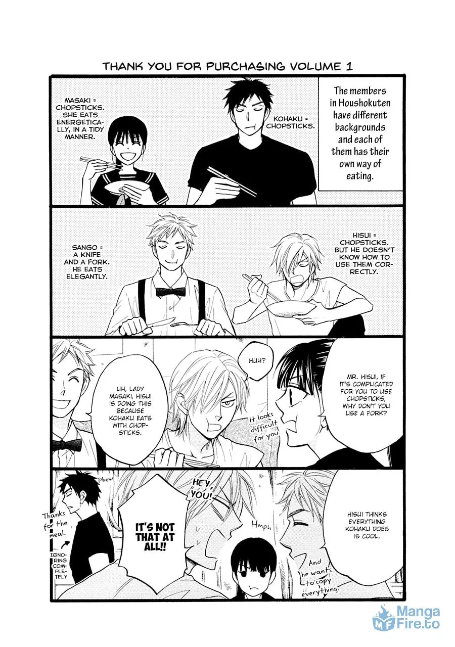 Read Hanakoi Tsurane chapter 38.1 image 11 on Lezhin
