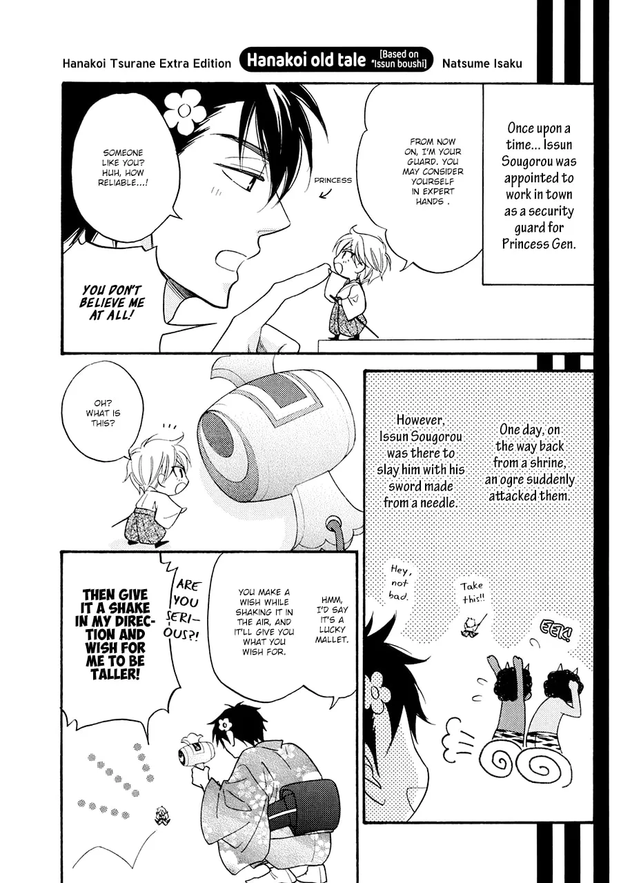 Read Hanakoi Tsurane chapter 38.1 image 6 on Lezhin