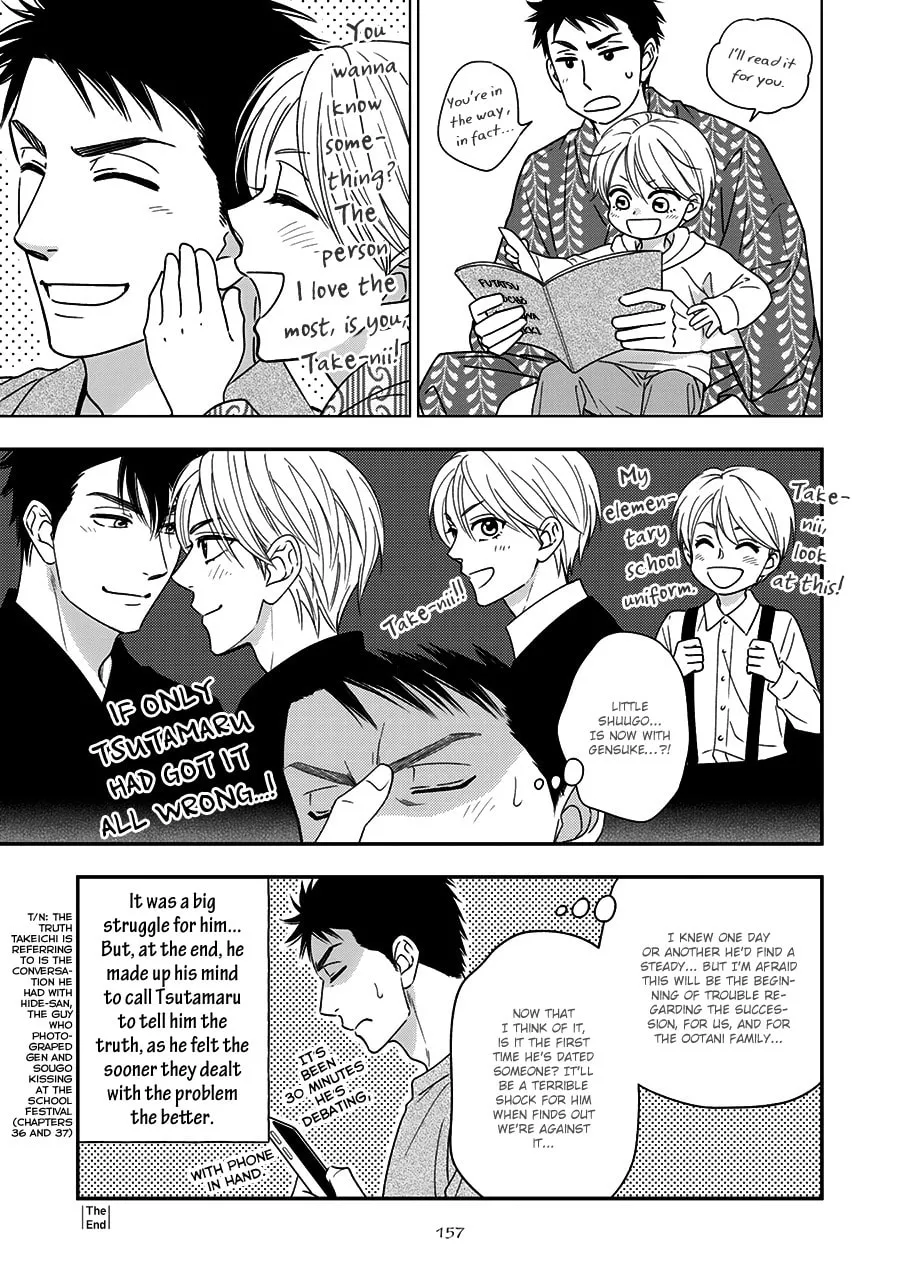 Read Hanakoi Tsurane chapter 38.5 image 16 on Lezhin