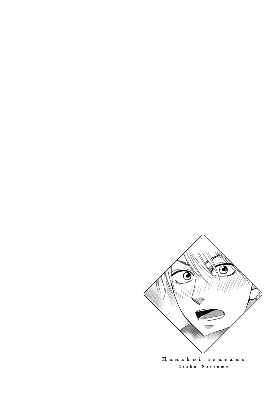 Read Hanakoi Tsurane chapter 38.5 image 3 on Lezhin