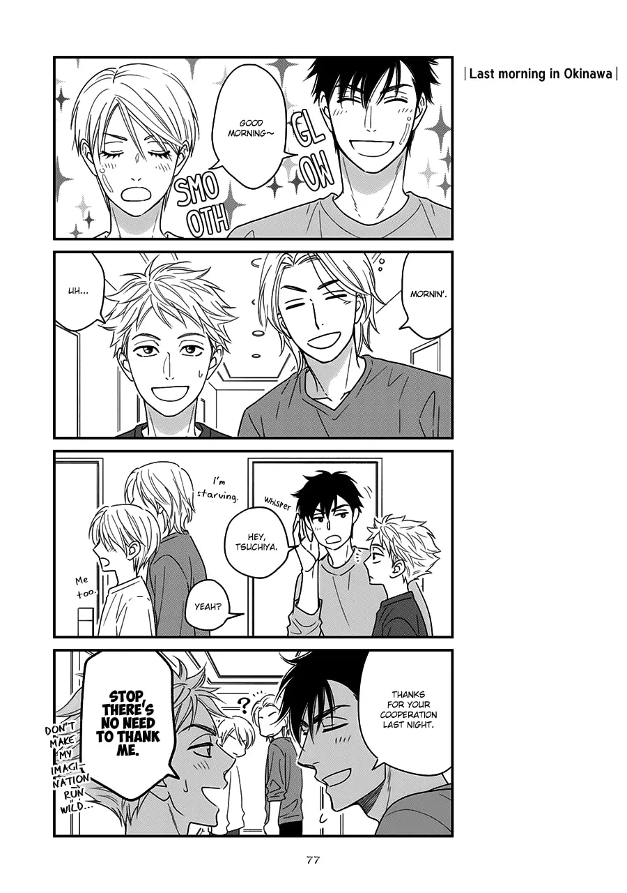 Read Hanakoi Tsurane chapter 38.5 image 4 on Lezhin
